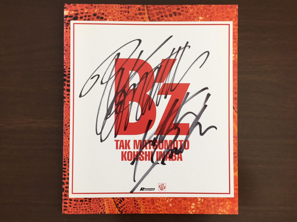 △B'z 直筆サイン色紙 | hartwellspremium.com